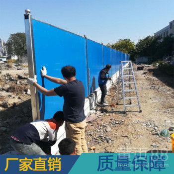【广州常用施工围挡2米高彩钢板夹芯板泡沫隔音广告围墙】-